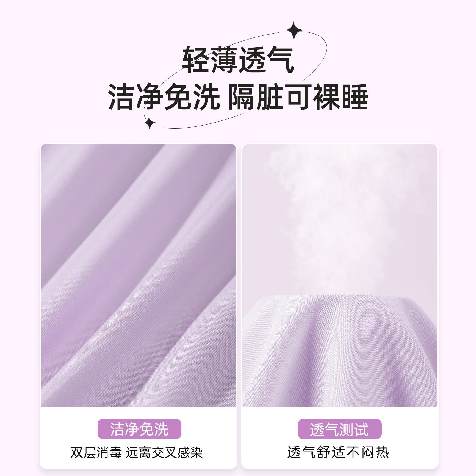 Sleeping bag for traveling for double, bedspread, train, increased thickness