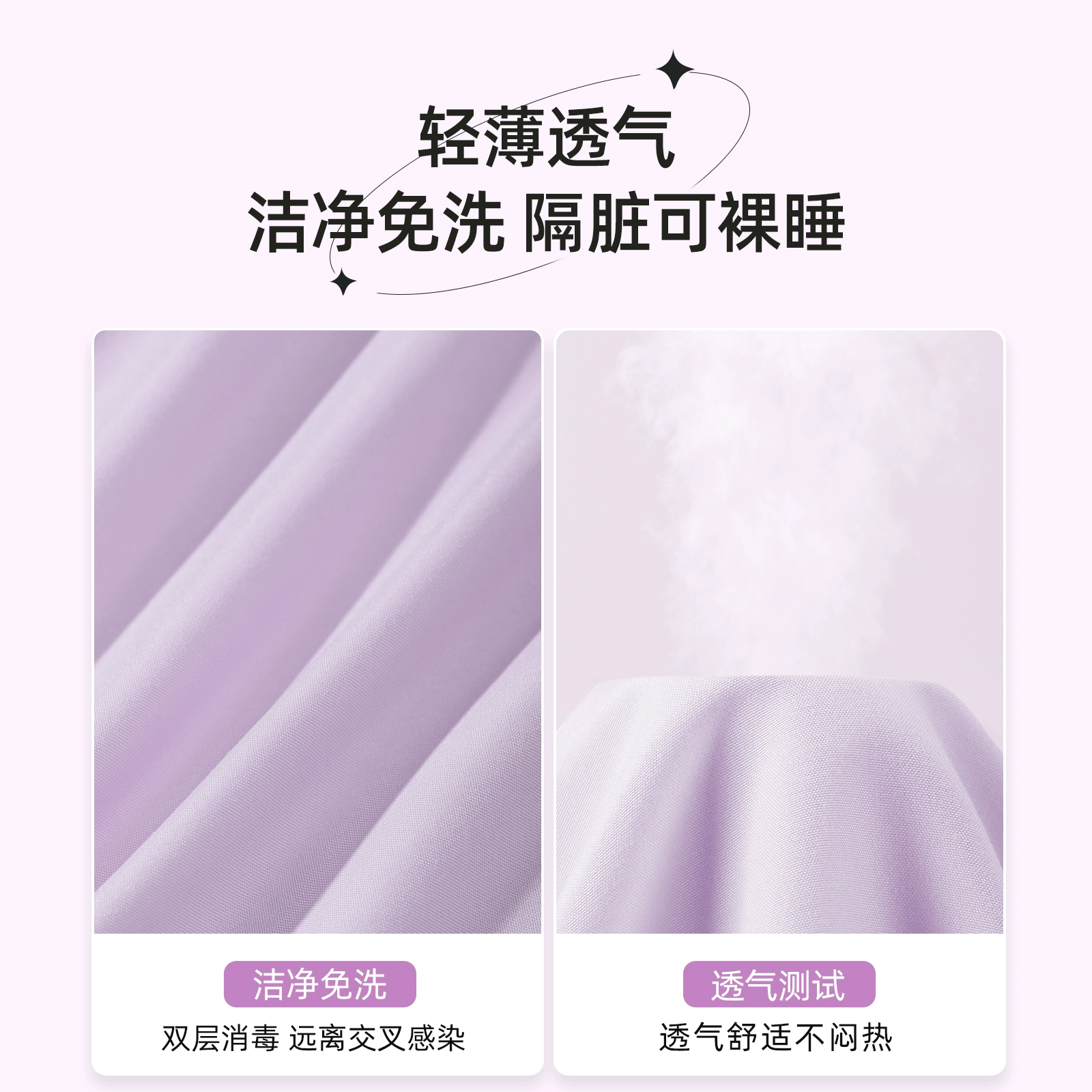 Sleeping bag for traveling for double, bedspread, train, increased thickness
