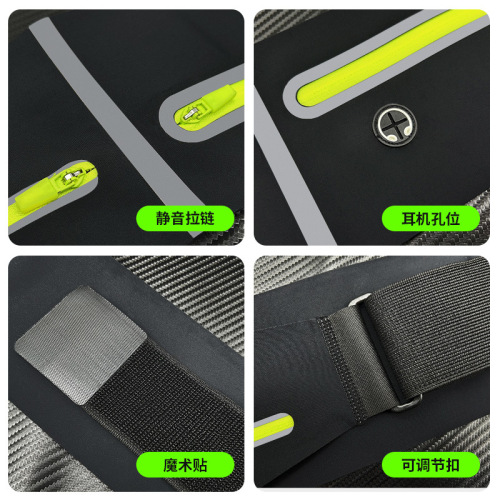 Wholesale hiking and running waist bag for men and women outdoor fitness invisible elastic cycling belt mobile phone waterproof sports waist bag
