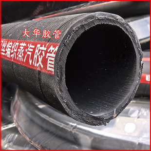 Discount Supplies Red and Black Temperature-Resistant Steel Wire Braided Steam Rubber Tubes