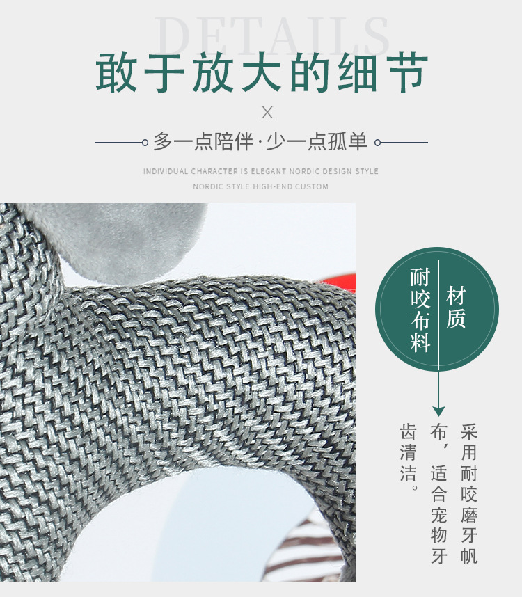 毛绒玩具详情页_09.jpg