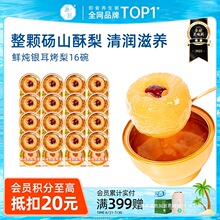 �̕r�r���y�����ǿ������w�Xɽ����С�뼴ʳ�t������坙���a��Ʒ