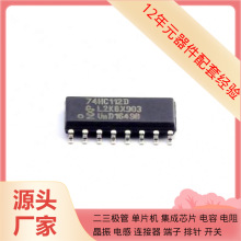 74HC112D SOIC-16 BT151-600R BTA204S-600D BTA12-600TWRG BTA12