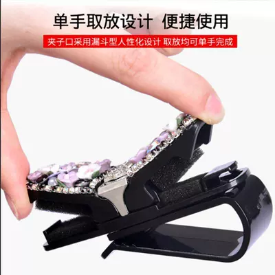 Multimediya və saxlama aksesuarları, Sunglasses Storage Box Frame Car