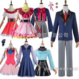 Bei Shui Trading My Kids Cos Cos Server Hoshino Aikoi Yoshigana Cosplay Animation Services