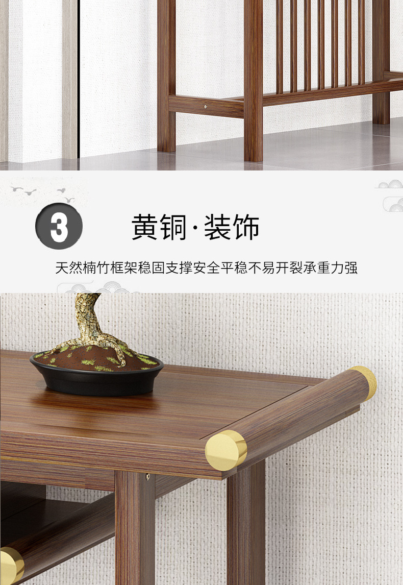 新中式玄关桌0729_08.jpg