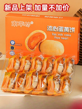 ���ĵ��S����خa���y���cС�Գ��|���e��ʳ�c�ĵ��S����LL