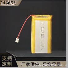 113665聚合物锂电池充电器移动电源消毒盒美容仪LED灯UV3000mAh