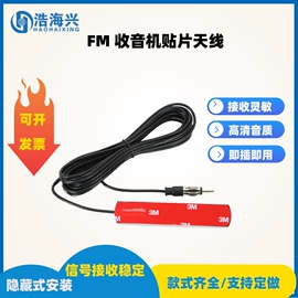 其他天线;卫星天线;连接器