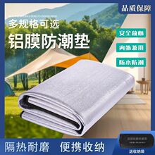 �����|�Ӻ�����y��ˮ�ݵ�Ұ�ͼ��Î����XĤ��������˯�|��