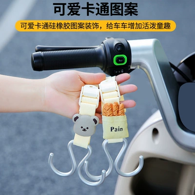 Other Electric Vehicle Accessories | Extended Hook for Electric Scooter