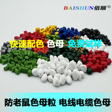 PVC늾���|ɫĸPP PEɫĸ�ɫ�r�G�Rȫ����Ƥ����⻬�����Ժ�