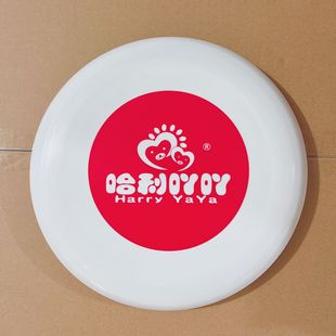Customized 27cm Competitive Flying Disc Professional Adult Competition Standard 175g Pe Flying Disc Outdoor Sports Extreme Flying Disc