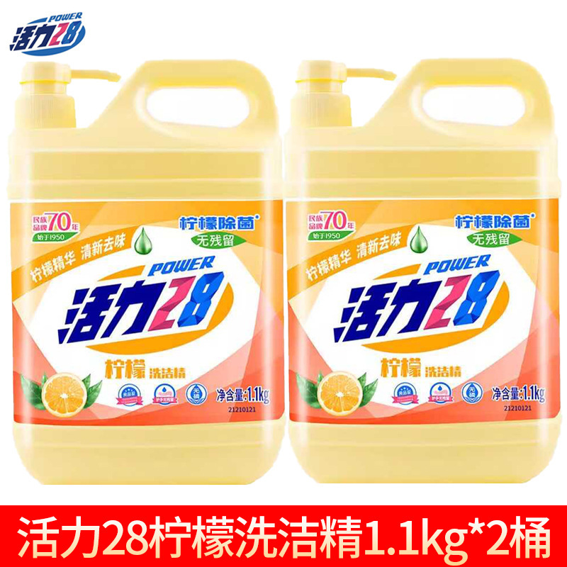 活力28 油煙機洗浄剤 油汚れ落とし 強力キッチン油汚れ除去剤 公式正規品|undefined