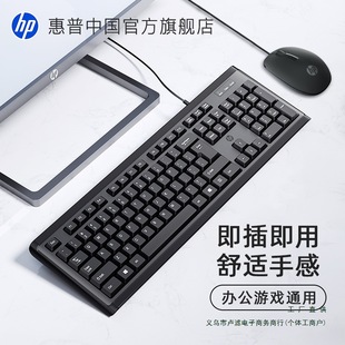 Keyboard and Mouse Set Wired Ergonomic Desktop Computer Business Silent Office Universal Membrane Universal
