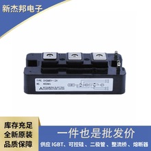 CM400DY-34A CM400HA-24A CM500HA-34A电子元器件IGBT功率模块