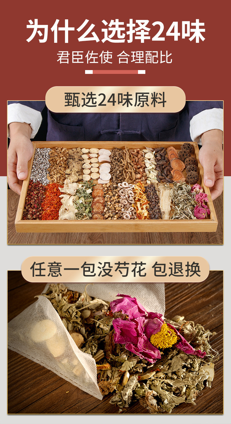 24 Herb Foot Soak Pack Ai Ye Lao Jiang Hong Hua Mugwort Ginger Safflower Traditional Foot Bath 30g x 30 Bags key features