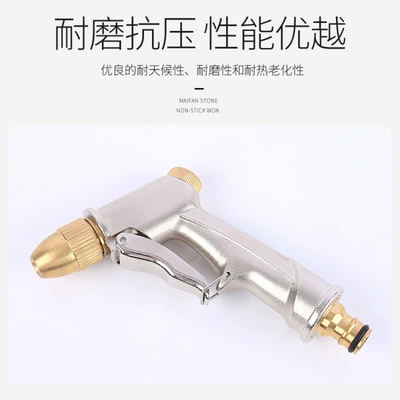 Car Cleaning, and Washing, with – High pressure car wash water gun