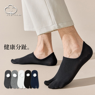 Two-Toe Boat Socks Men's Summer Thin Thumb-Toed Men's Socks Shallow Mouth Non-Slip Heel Pig Shoes Invisible Socks for Men