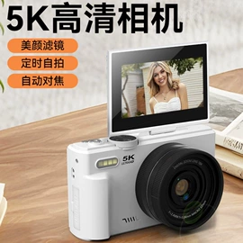 普通数码相机;迷你相机;补光灯