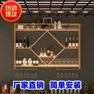 Bar Wine Rack Iron Wall-Mounted Wine Cabinet Storage Rack Red Wine Display Rack Living Room Bar Restaurant Wall Hanging