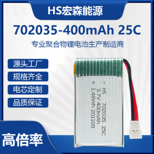 400mAh���S��ģ�b���w�C25C�߱���늳ؾۺ����늳�Դ�^���Sֱ�N