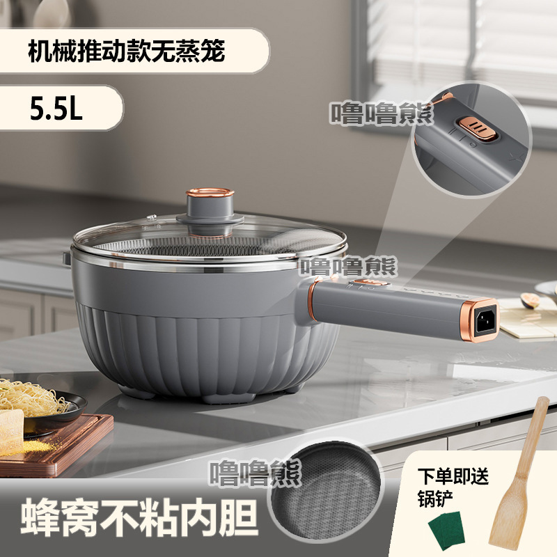 现货电炒菜炒锅家用多功能蒸煮煎炒一体式蜂窝不粘锅电火锅煮锅烹|undefined
