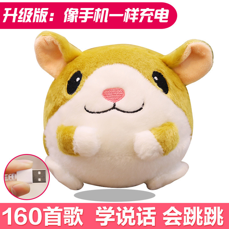Venta caliente transfronteriza de Douyin El mismo tipo de juguete de cerdo que salta