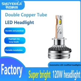 大灯、前照灯;日行灯;工作/检修灯