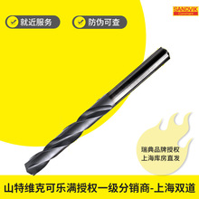 ͨ����ͷ��CoroDrill 460��8.8mm��ֱ��&le;13mm��