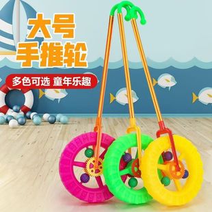 Children's Step-Assisted Trunking Wheel Toy Single Pole Unicycle Outdoor Activities Nostalgic Toys Kindergarten Festival Activities
