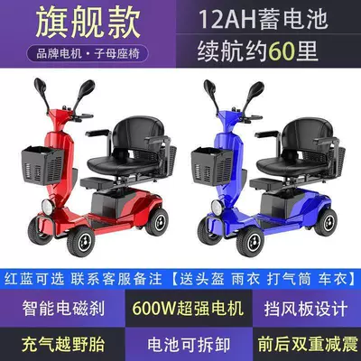 70, Household Use, Qatlanan elektrik velosipedlər - inflatable-off-road-tires-windshield-battery-about-60-miles-of-battery-life