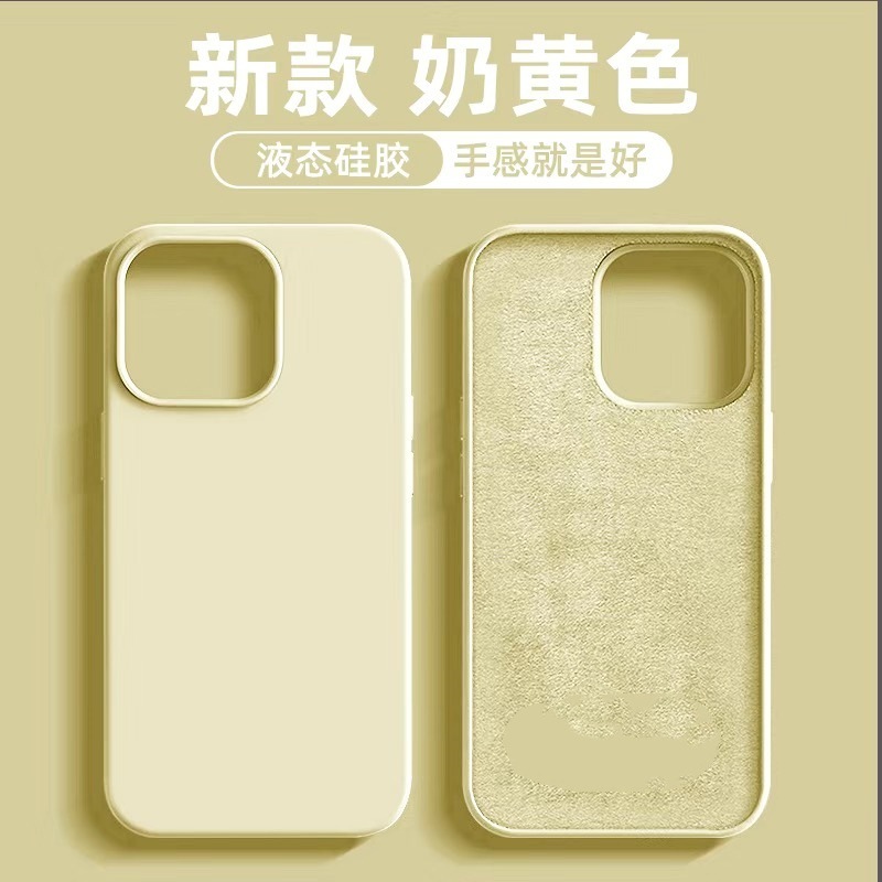 大穴ソリッドシリコンiPhone17promax公式液体型スマホケースApple16つや消し無地フルカバー15|undefined