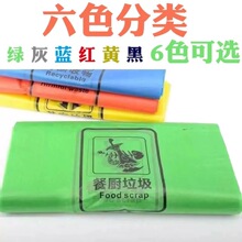 手提分类垃圾袋密封性好新料塑料背心袋承重好加厚背心特厚塑料袋