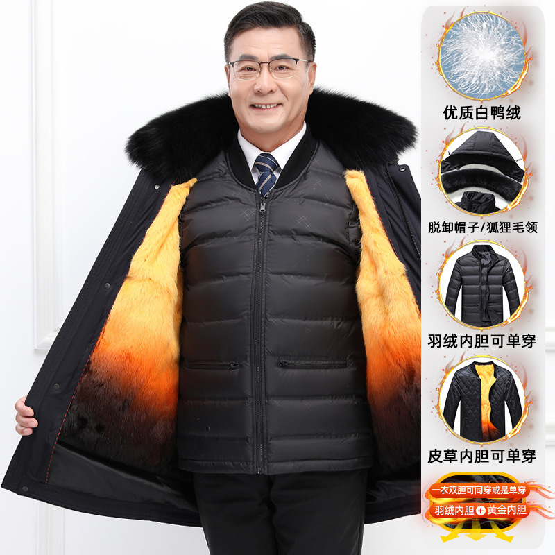 Dad winter coat winter new middle-aged and elderly men's Rex rabbit fur detachable liner down jacket middle-aged men