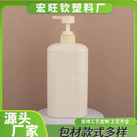pe材质沐浴露洗发水圆肩洗护瓶扁瓶乳液瓶塑料分装瓶厂家批发包材