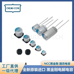 �̑B���10V 120UF 5X6 �ڽ����̑B�NƬ��� APXF100ARA121ME61G