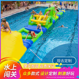 户外大型儿童充气水上闯关冲关组合水上乐园水上运动设备厂家滑梯