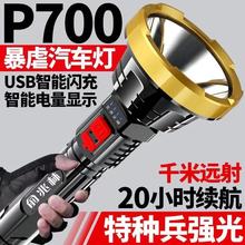 代发P700强光手电筒 可充电户外远射家用便携LED氙气灯超亮特种兵