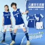小学生儿童专业运动羽毛球服