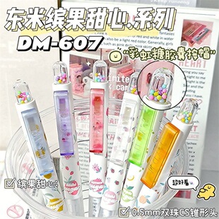 �|����Ʒ607�_�������p��CS�ٸɰ������ԹP�ɐ۸��ֵ0.5mm�ڹP