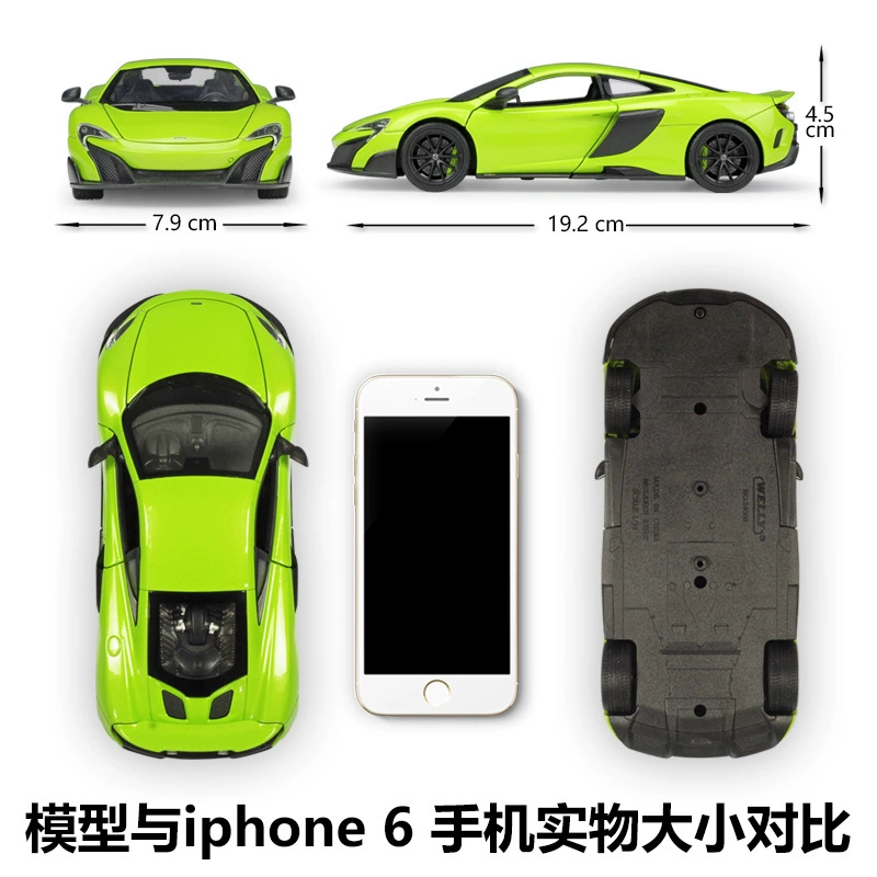 WELLY Willie 1:24 McLaren MCLAREN 675LT модель автомобильной коллекции из сплава для взрослых