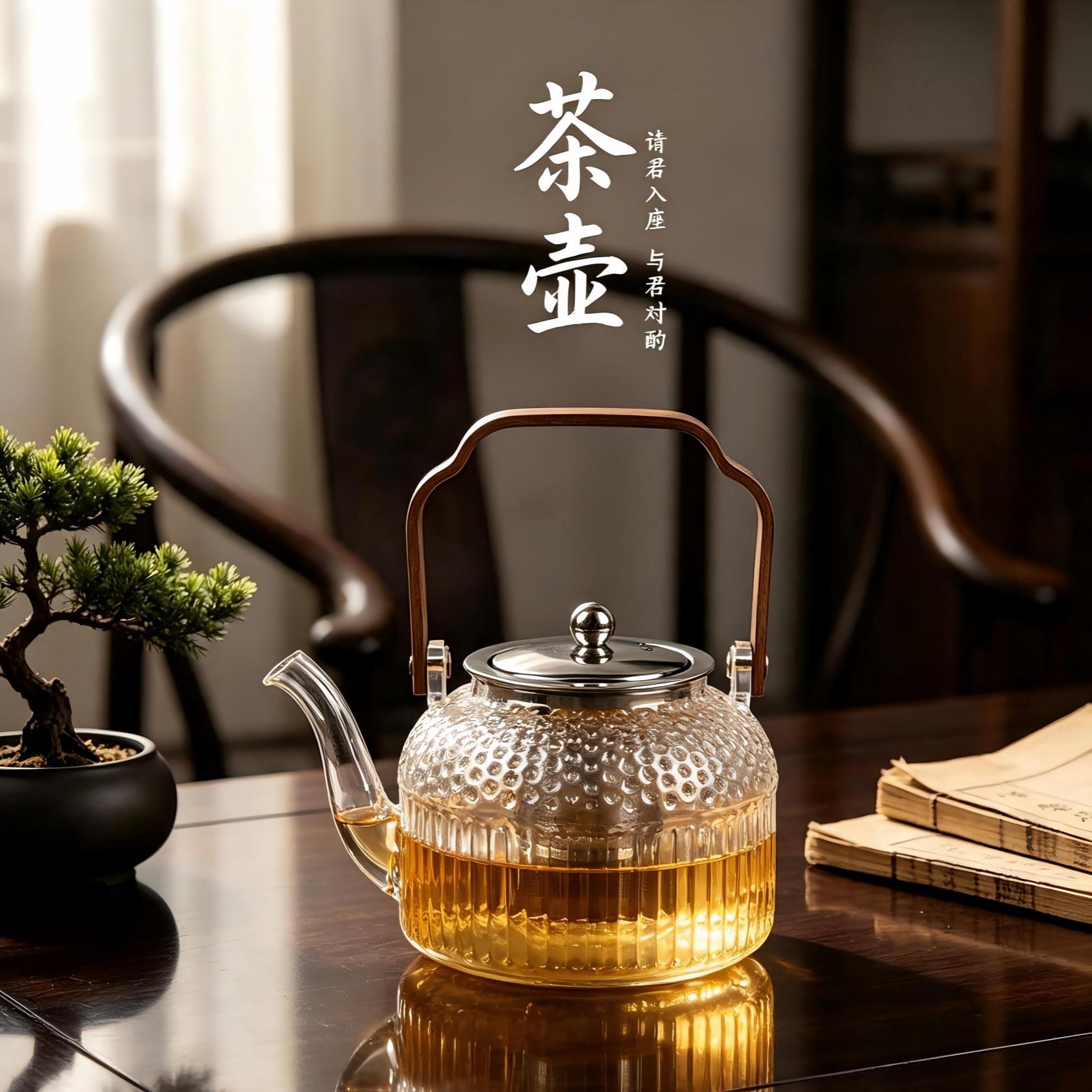 Glass teapot