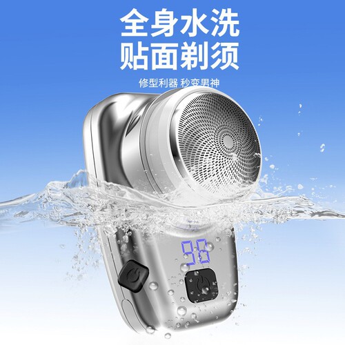 Seven-level waterproof new popular digital display electric shaver live mini shaver 1 hour fast charging USB interface