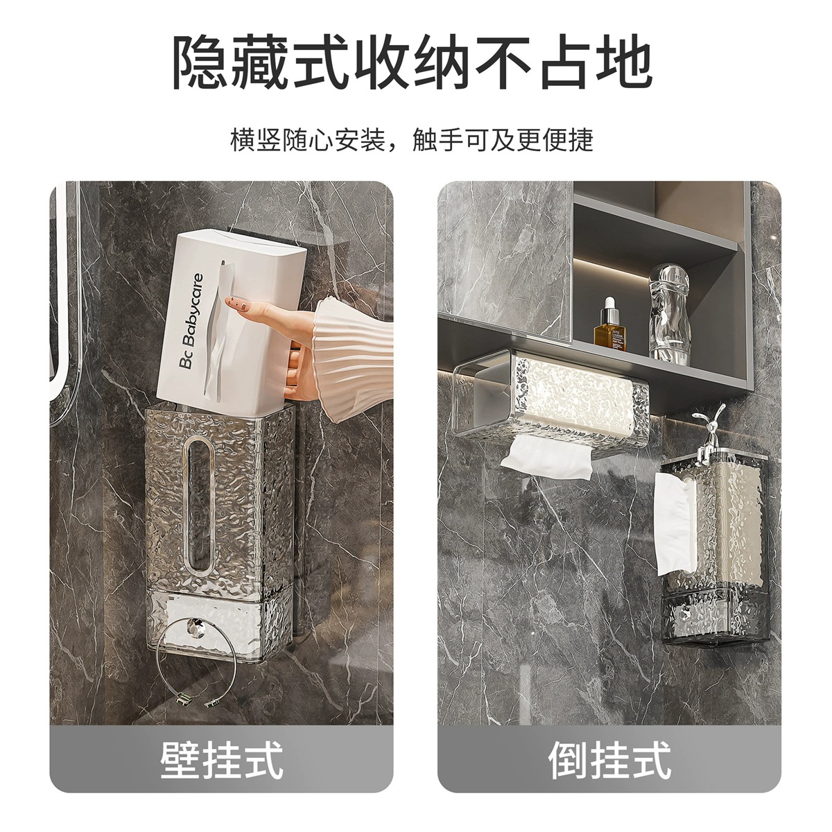 Estilo japonés cara toalla caja de almacenamiento caja de pañuelos montado en la pared cocina baño Baño al revés caja de pañuelos transparente