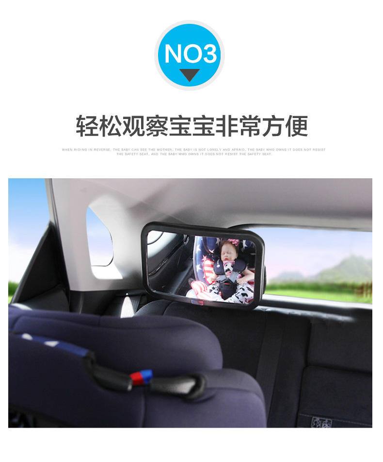 儿童汽车安全镜_04.jpg