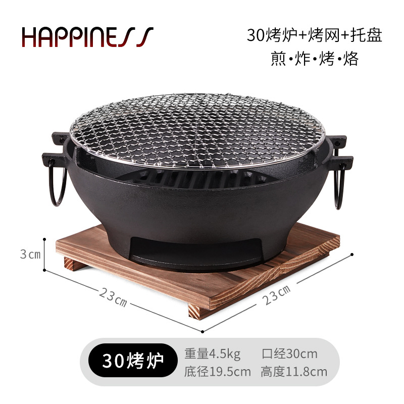 Pequeña Felicidad barbacoa horno barbacoa hogar té cocina ronda fuego carbón al aire libre horno multifunción