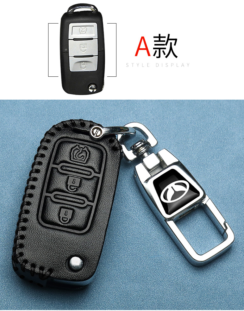 BAIC Magic Speed H3F Key Cover S2S3 Folding S5S6S7 Special S3L Manual H2 Retrofit Car Replacement Bag Male