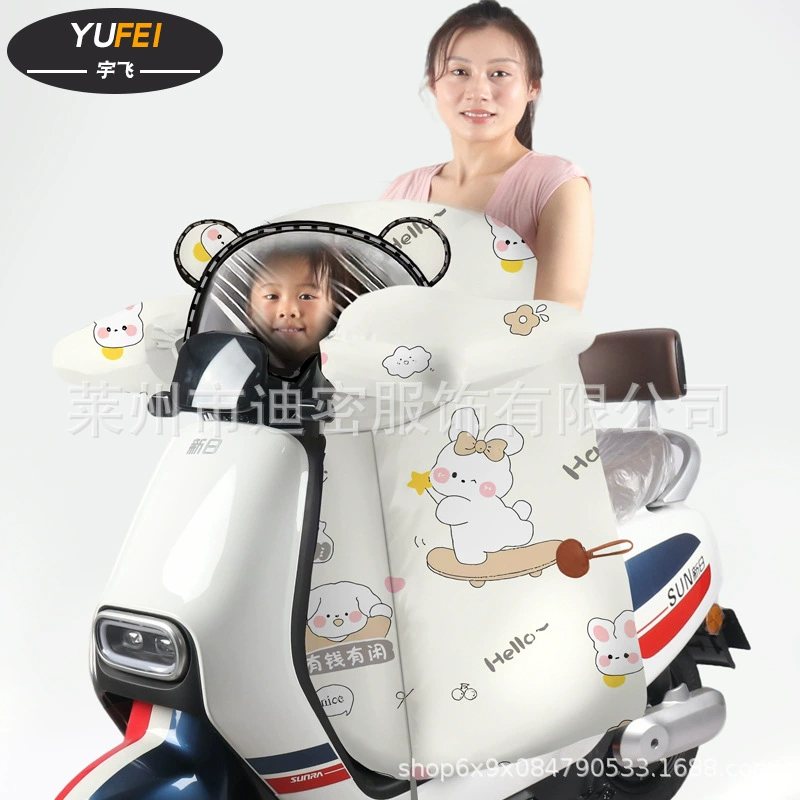 Windproof winter split electric car, keep warm universal windproof cover, family style