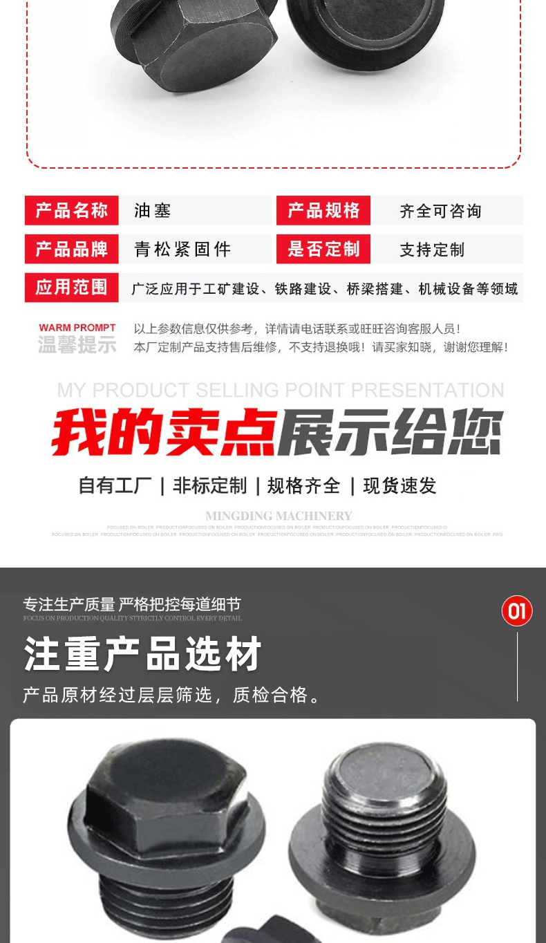 青松详情_04.gif